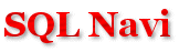 ＳＱＬナビ